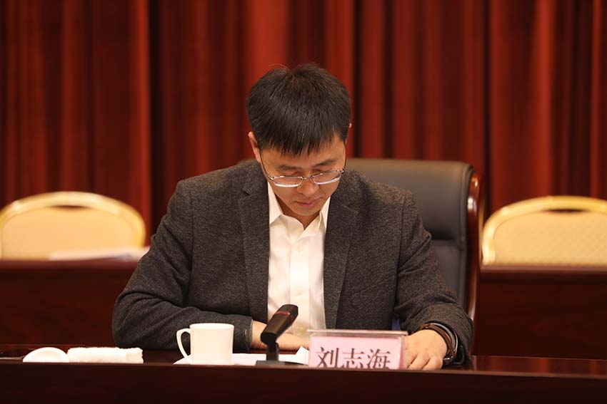 刘志海.jpg
