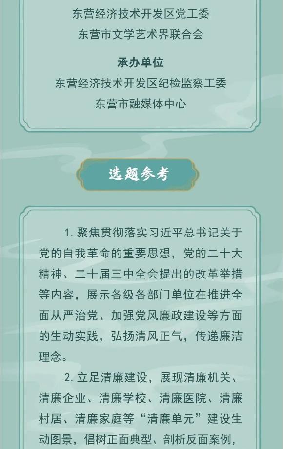 截图_选择区域_20250226094633.jpg