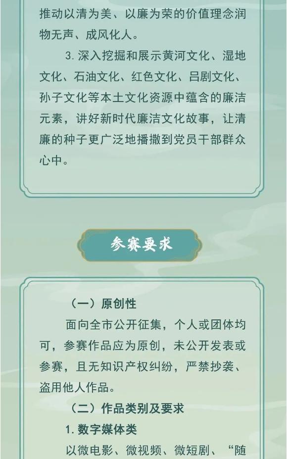 截图_选择区域_20250226094722.jpg