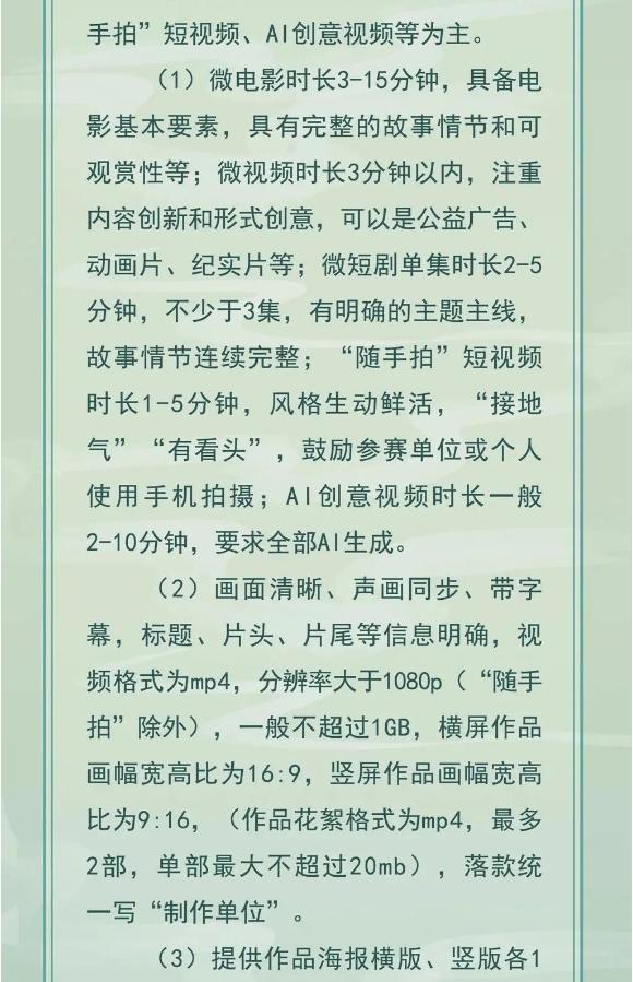截图_选择区域_20250226094806.jpg