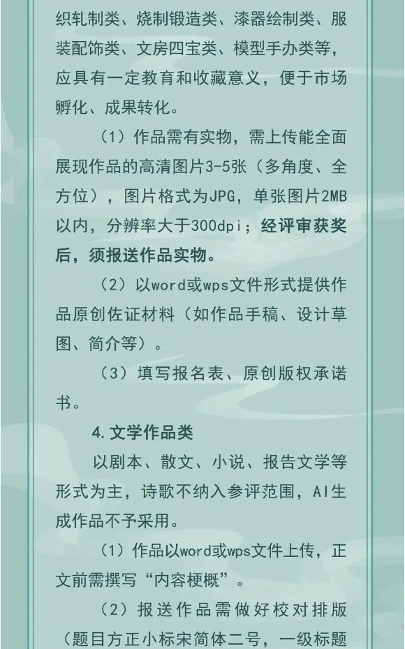 截图_选择区域_20250226094916.jpg