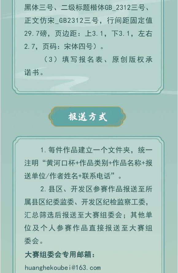 截图_选择区域_20250226094956.jpg