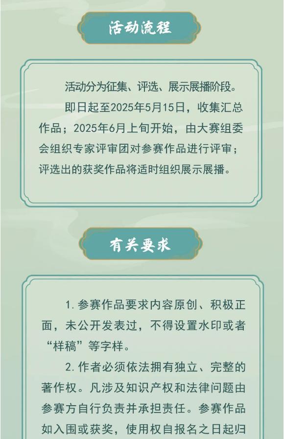 截图_选择区域_20250226095113.jpg