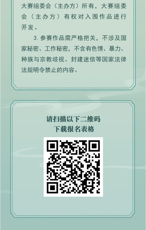 截图_选择区域_20250226095149.jpg